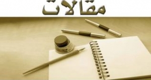صراع الاستعمار على شمال أفريقيا والساحل الأفريقي