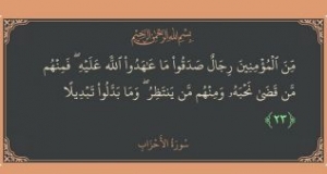 نعي حامل دعوة